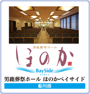 hall_index_bayside